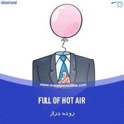 Full of Hot Air