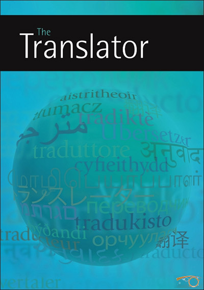 نشريات تخصصی بين المللی درباره ترجمه